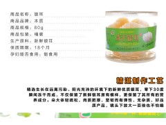 携手共赢，冻干时代的蓝海之约——本质冻干食品诚招全国经销商
