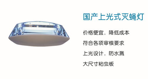 食品厂蚊虫防治的至关重要性 选择烟台澳洁，守护食品安全与品牌声誉