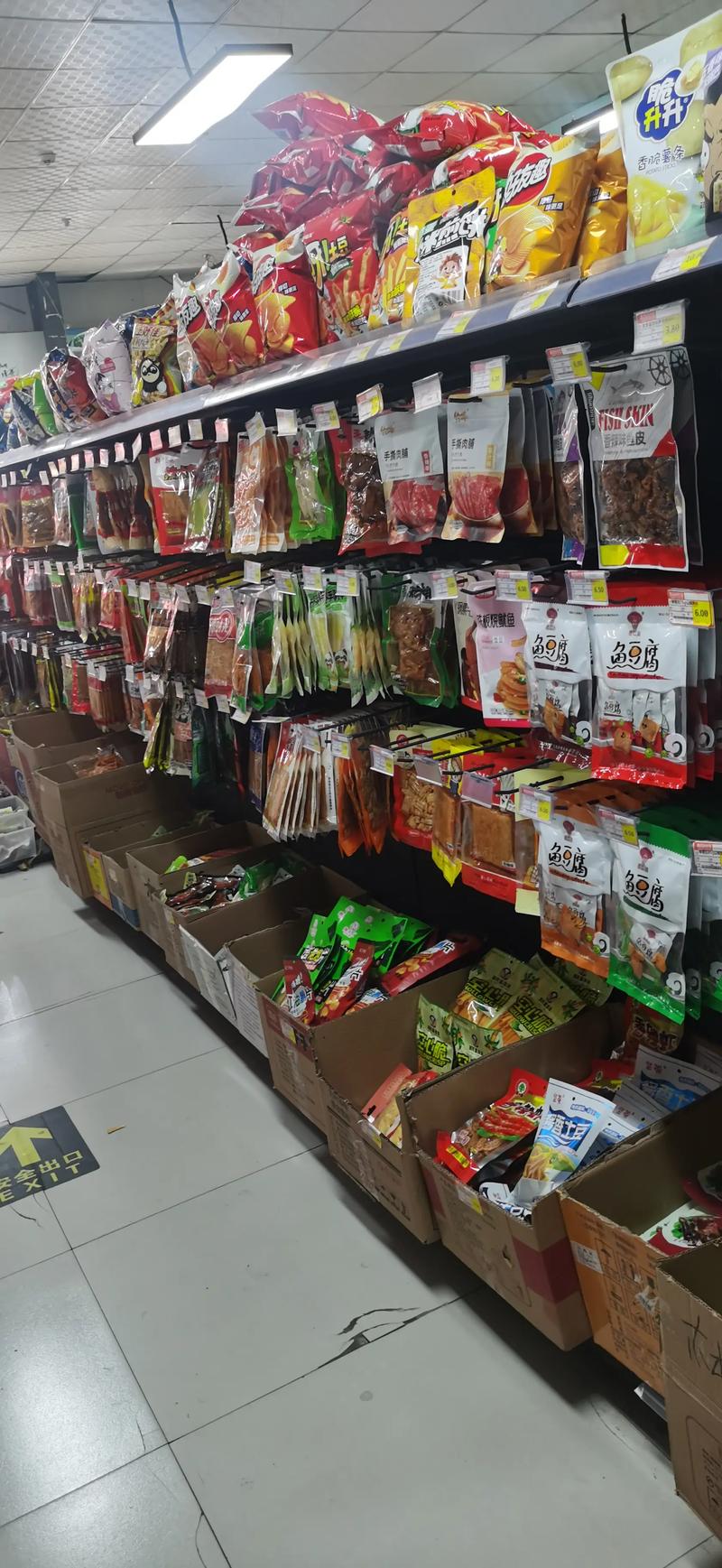 客旺食品集团诚聘英才 携手共创食品商贸新篇章